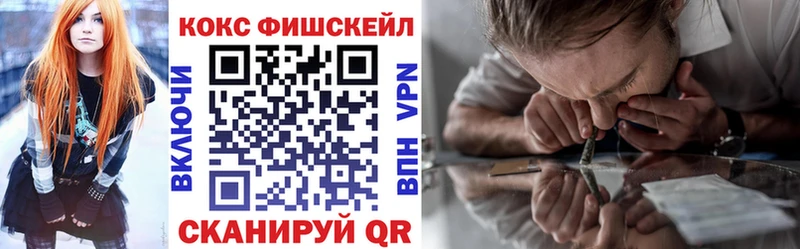Купить наркотик Невьянск Гашиш  Alpha-PVP  МЕФ  Бошки Шишки  КОКАИН 