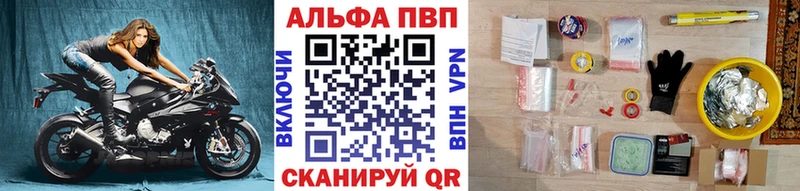 хочу наркоту Невьянск Альфа ПВП СК