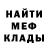 Гашиш убойный Dart Reven