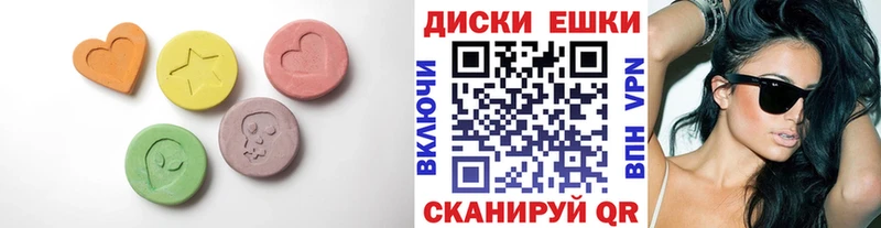 Экстази VHQ darknet формула Невьянск