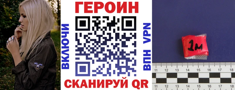 MEGA ссылки  Невьянск  Героин белый 