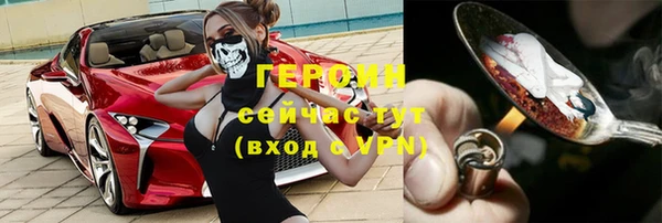 кокаин Балахна