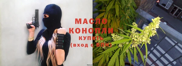 кокаин Балахна