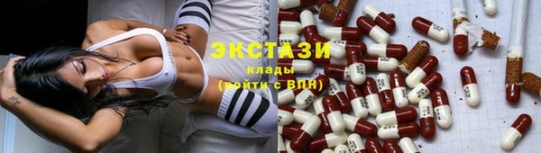 кокаин Балахна
