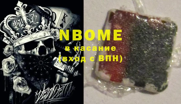 соль ск Балабаново