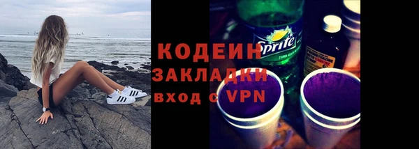 соль ск Балабаново