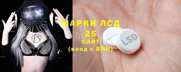 кокаин Балахна