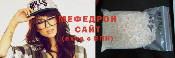 кокаин Балахна