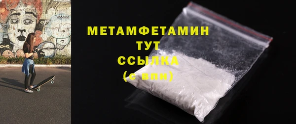 кокаин Балахна