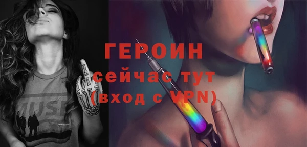 метадон Беломорск
