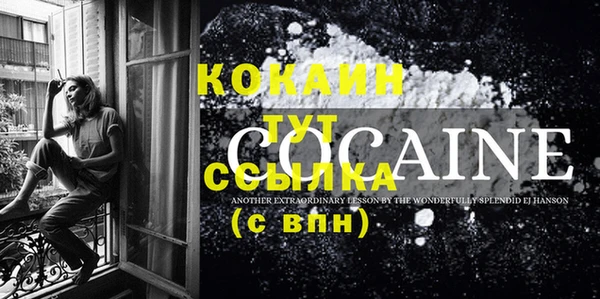 кокаин Балахна