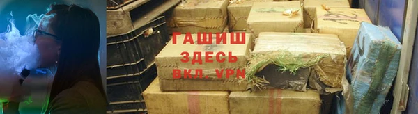 соль ск Балабаново