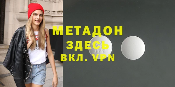 кокаин Балахна