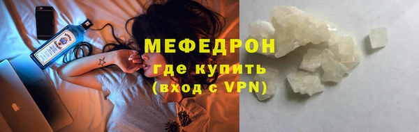 соль ск Балабаново