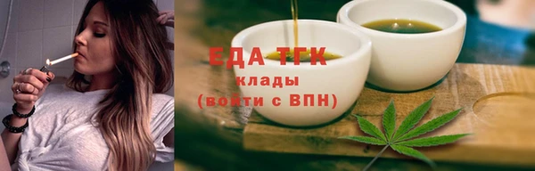 соль ск Балабаново