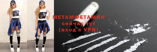 соль ск Балабаново