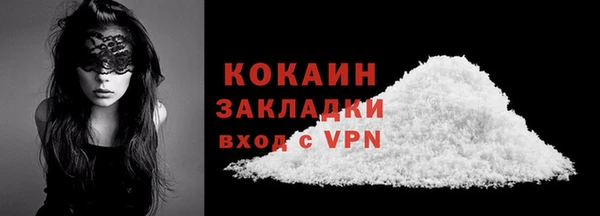 соль ск Балабаново