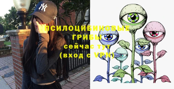 кокаин Балахна