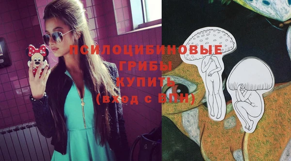 героин Белокуриха