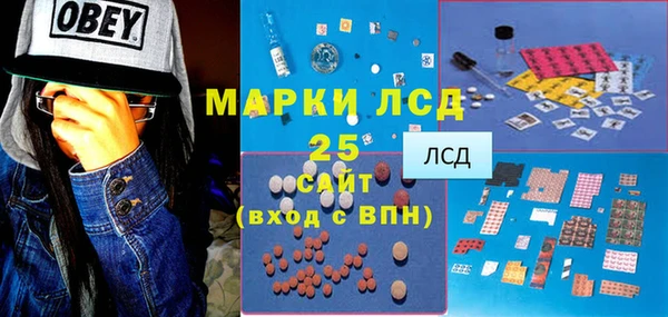 соль ск Балабаново