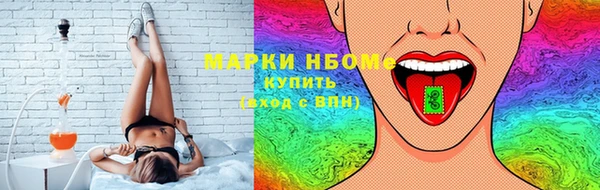 кокаин Балахна