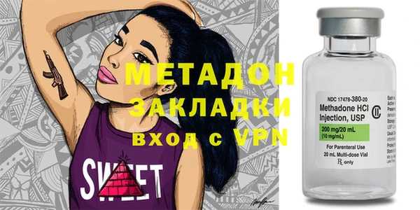 кокаин Балахна