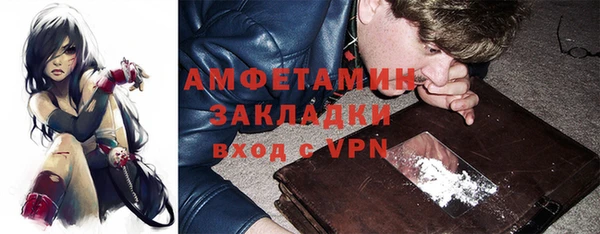 соль ск Балабаново
