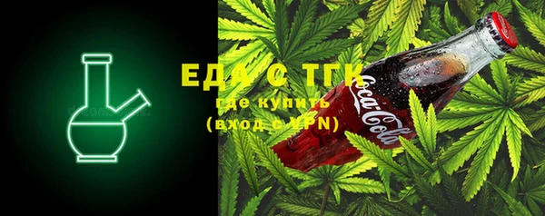 метадон Беломорск