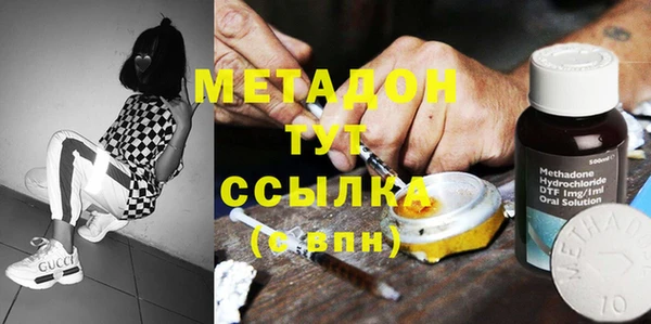 соль ск Балабаново
