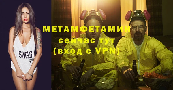 соль ск Балабаново