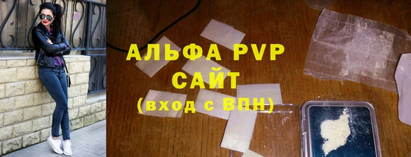 соль ск Балабаново