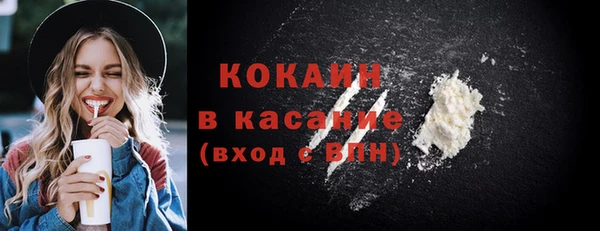 соль ск Балабаново