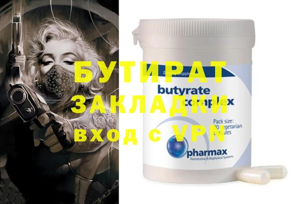 кокаин Балахна