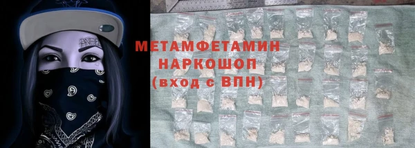 героин Белокуриха
