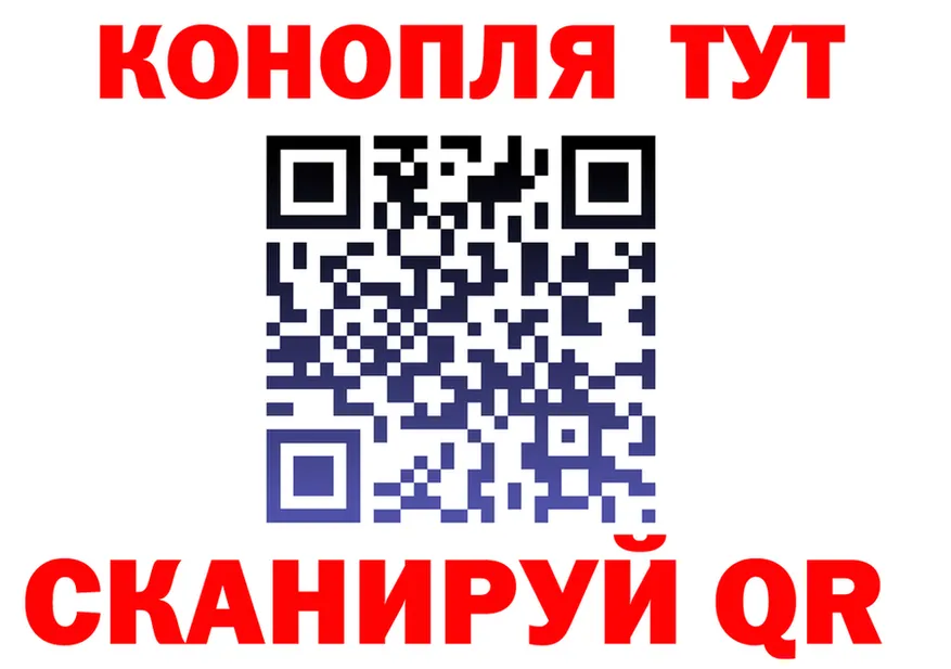 Канабис White Widow зеркало shop blacksprut Невьянск