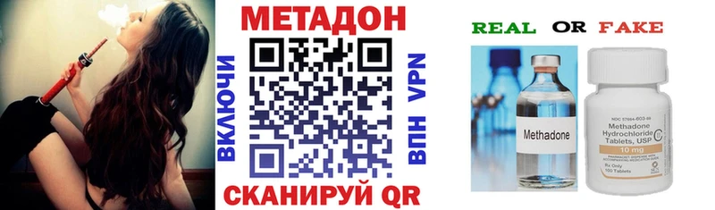 Метадон methadone купить сайты Невьянск
