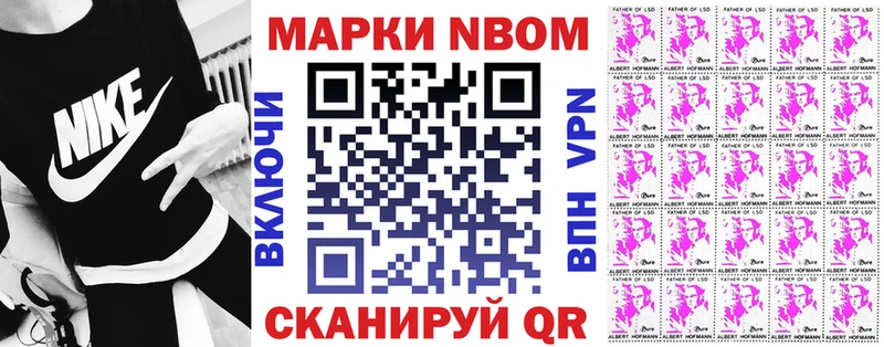 дарнет шоп  Невьянск  Марки 25I-NBOMe 1,8мг 