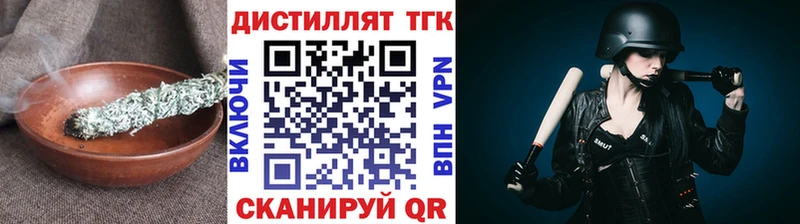Дистиллят ТГК Wax  Невьянск 