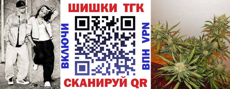 мега как зайти  Невьянск  Бошки Шишки планчик 